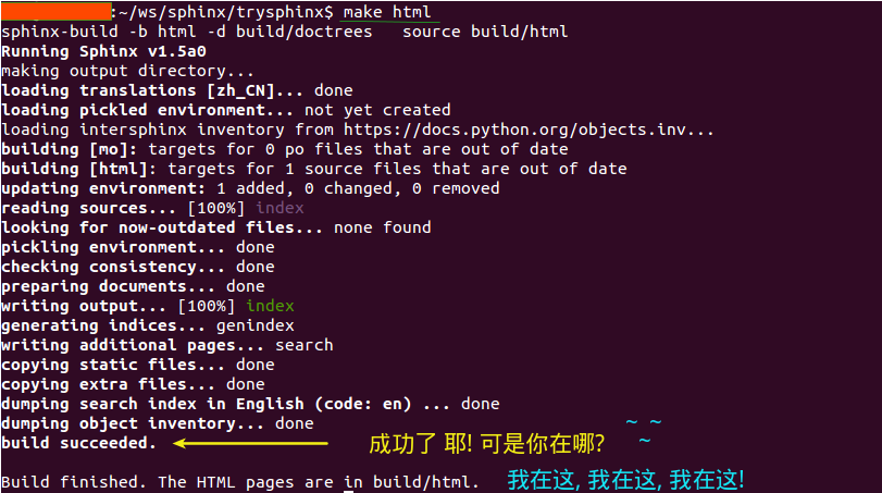 _images/trysphinx-buildhtml-result.png